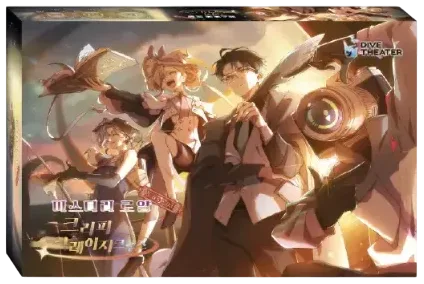미스터리 로얄: 데드맨즈 더블 다운 표지