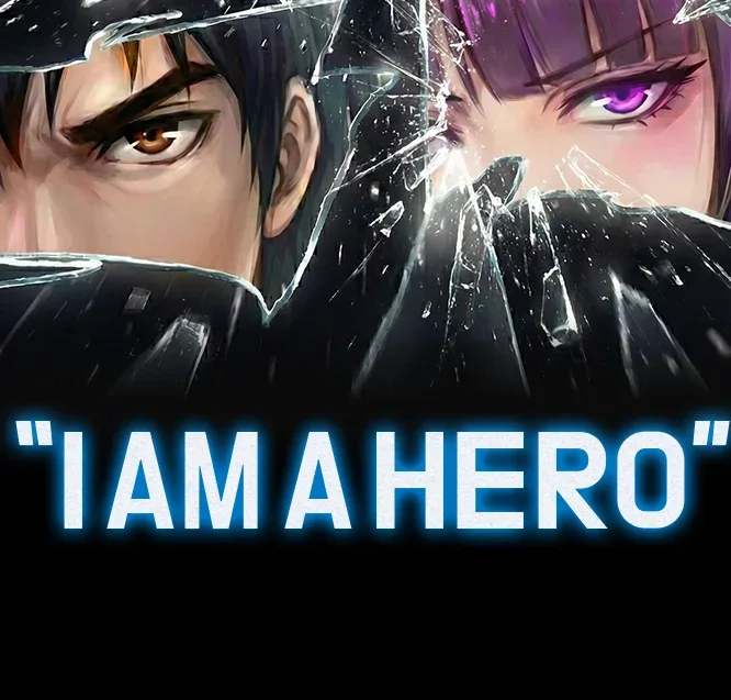 I AM A HERO 표지