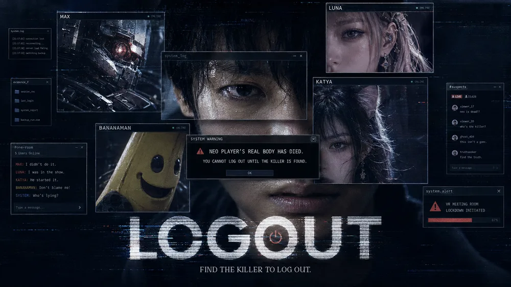 LOGOUT 표지