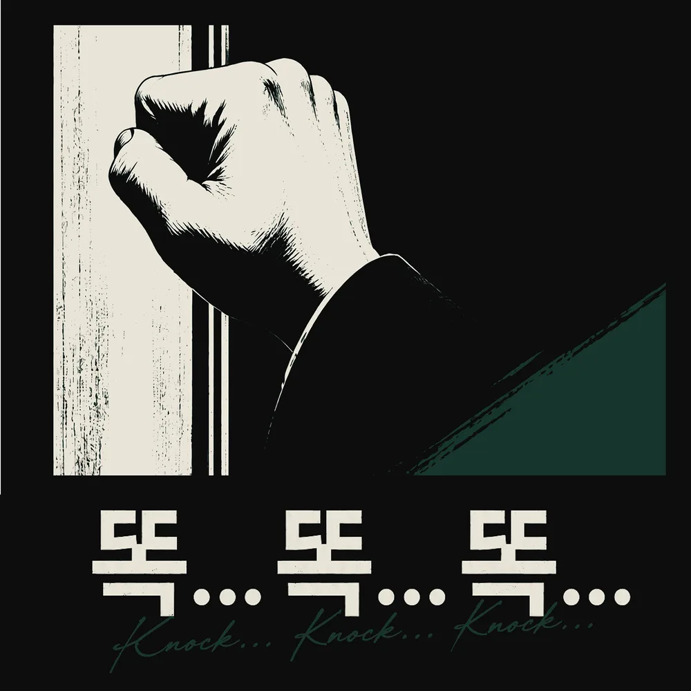 똑.똑.똑 표지
