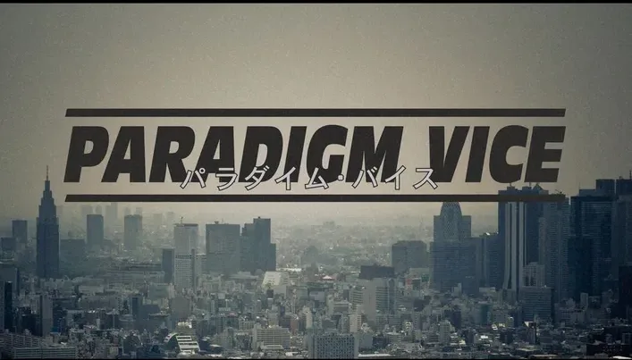 PARADIGM VICE~패러다임 바이스~ 표지