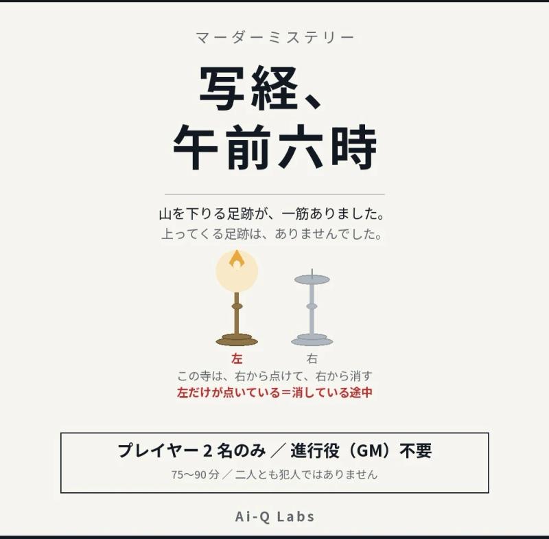 사경, 오전 6시 표지