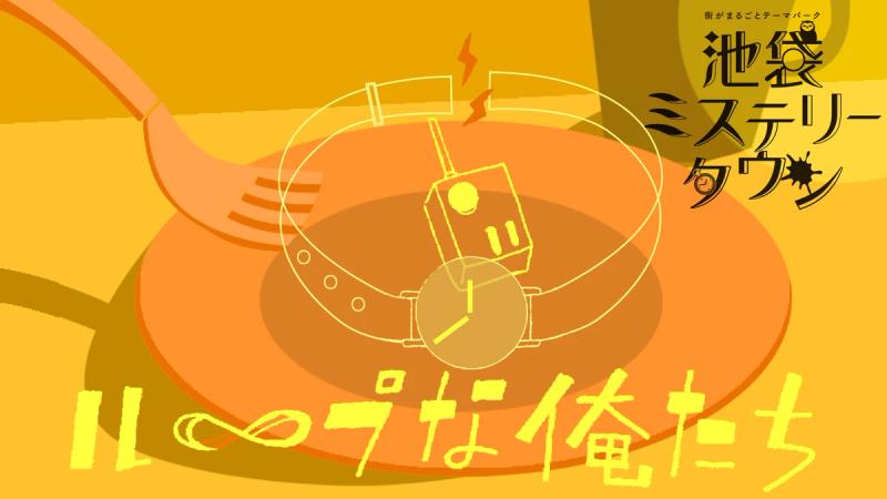 루프하는 우리들 표지