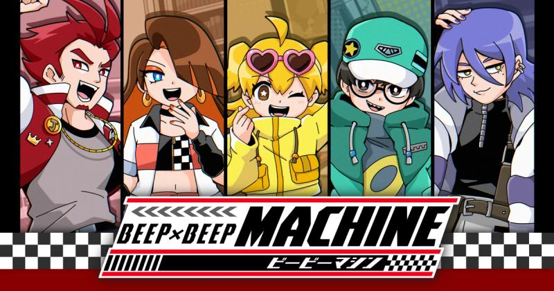 BEEP×BEEP MACHINE 표지